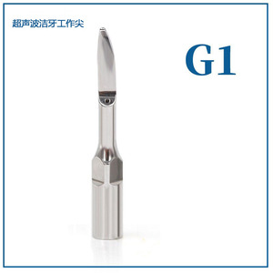 दांतों को सफेद करने वाली दंत सफाई मशीन सहायक उपकरण साफ दंत स्केलर काम टिप्स पैज मॉडल स्टेनलेस स्टील सार्वभौमिक आपूर्ति - Product Image 2