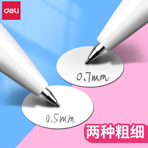 Deli Mechanical Pencil 0.7mm 2B Automatic Lead Writing Exam Use - Product Image 2