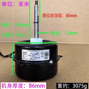 Motor de ventilador Y6S643C226G para aire acondicionado de habitación 220V 65W de dos velocidades hecho en China - Product Image 3