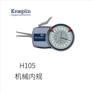 เครื่องมือวัดความแม่นยำภายในเครื่องจักรกลโครปลิน รุ่น H102 ขนาด 0.1 มม. - Product Image 3