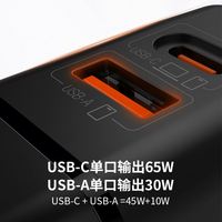 Chargeur de téléphone portable transfrontalier PD65W en nitrure de gallium, compatible avec les prises de charge rapide originales Apple 15/16, tête de charge GaN