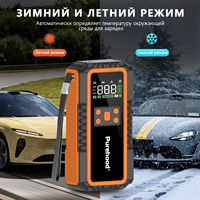 Purehood P60 Orange 27000mAh Démarreur de Batterie de Voiture avec Type-C pour Pompe à Air 150 PSI pour Moto et Voiture