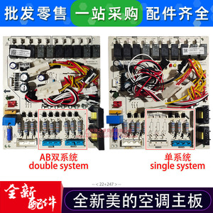เครื่องปรับอากาศเมนบอร์ด RF26WW S 8R0L แผงวงจรคอมพิวเตอร์สำหรับชิ้นส่วนเครื่องปรับอากาศพลาสติกไฟฟ้าที่ทนทาน - Product Image 2