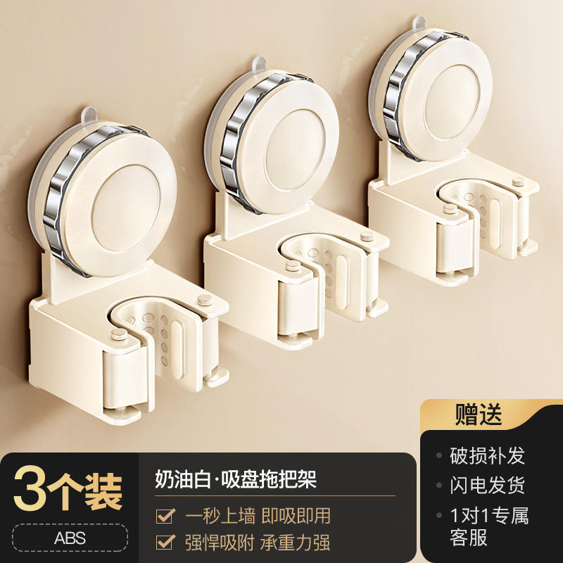 [แพ็ค 3 ชิ้น] สีขาวน้ำนม - คลิปหนีบไม้ถูพื้นรุ่นอัปเกรด