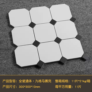 Bát giác với màu vàng vuông mờ 300x300mm lưới gắn sứ khảm Tường Gạch trang trí gạch khảm gốm - Product Image 2