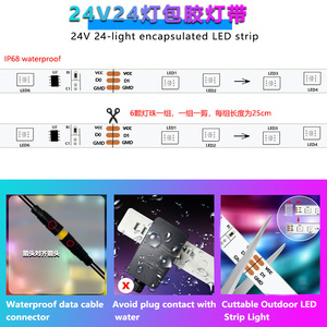 Bandes lumineuses LED d'extérieur étanches avec dos auto-adhésif IP68, bandes lumineuses LED d'extérieur avec application BT, synchronisation musicale RGB, ext. - Product Image 4