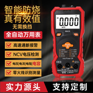 Multímetro Digital de Rango Automático de 4 Dígitos, 600V DC/AC, 10A, Medición de Corriente y Capacitancia, para Electricistas - Product Image 3
