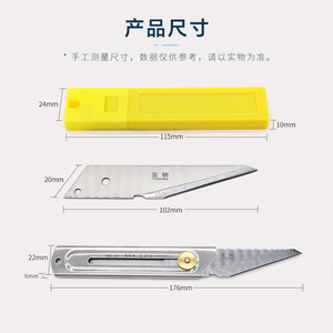 Cuchillo para tallar yeso dental, hoja recta de acero inoxidable de 50 mm para la elaboración de dientes artificiales - Product Image 2