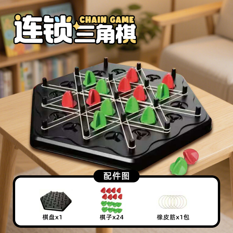 Jeu d'échecs Triangle à chaîne (Grand coffret cadeau)