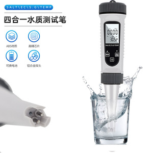 Medidor de Calidad del Agua 4 en 1 SALT-785H, Medidor de EC, Temperatura, Gravedad Específica y Salinidad para Piscinas, Acuicultura y Laboratorio - Product Image 2