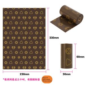 Servicios de Marca Propia: Bolsas Ecológicas Personalizadas para Desechos de Perros con Alta Relación Calidad-Precio - Product Image 6