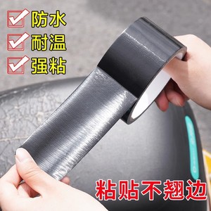 Bande de réparation en cuir autocollante pour coussin de siège de voiture, patch universel imperméable et durable - Product Image 3