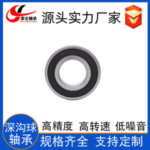 Roulements à billes à gorge profonde 6205 en acier chromé, roulements de galet de tension 6205ZZ (25*52*15), roulements de moteur 6205-2RS, approvisionnement en acier 6205 ZZ - Product Image 3