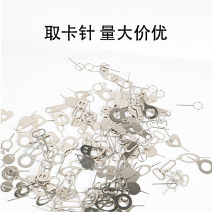 ดร. ชุดเครื่องมือดีดซิมการ์ดโลหะยูนิเวอร์แซลขนาดใหญ่สำหรับโทรศัพท์มือถือ 12 ชิ้น - Product Image 4