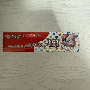 Boîte d'origine 151 Première Génération Boîte en carton pour carte Pikachu SV2a Master Ball Fabriqué au Japon - Product Image 6