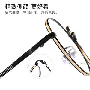 Monturas de Gafas Redondas Retro Danyang 49 18, Gafas para Miopía Unisex, Puente Nasal Estándar para Rostro Ovalado - Product Image 5