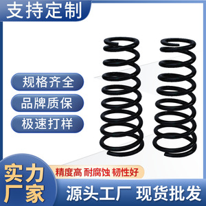 Compression Spring Steel Industrial <b>Hardware</b> Mechanical Large Diameter Wire Spring Left Hand Right Hand Helical Direction - Product Image 5