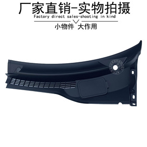ฝาครอบใบปัดน้ำฝน R61 R60ขนาดเล็ก51719808095 51719808096 ABS ใส่ซ้ายขวา - Product Image 3