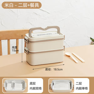 Boîte à lunch multi-couches de style japonais en acier inoxydable 304, emballage alimentaire à emporter, récipient alimentaire - Product Image 6