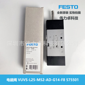 Solenoid Valve VUVS-L25-M52-AD-G14-F8 575501 2-position 5-way Air Control Valve - Product Image 2