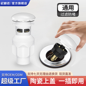 Ceramic Push Button Pop Up Drain Set 2.8 Inch Threaded Universal Basin Drain Easy Installation - Product Image 5
