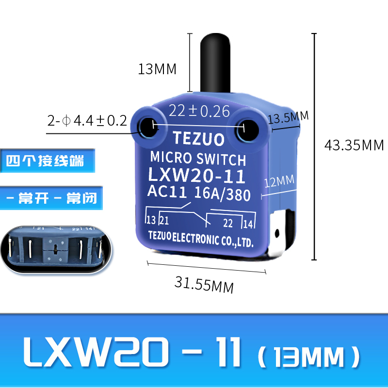 LXW20-1113mm