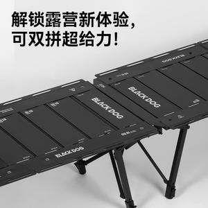 BLACKDOG Chien Noir Cent Plis Camping Table et Chaise Coréen IGT Table En Alliage D'aluminium En Plein Air Portable Camping Table - Product Image 6