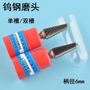 Otros fresas de carburo L0616M06L0822M06L1025M06L1225M06LX0616M06LX0822M06LX1025M06LX1225M06 para cabeza de rectificado eléctrico de metal y acero - Product Image 2