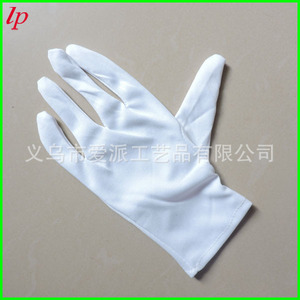 Gants en nylon blancs 22 cm pour accessoires de costume LPCS009 - Product Image 2