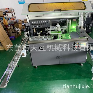 Imprimante à écran entièrement automatique Ths-601-Uv pour bouteilles en plastique, cosmétiques et articles de première nécessité, 60 ppm avec support de personnalisation - Product Image 4