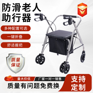 รถช่วยเดินแบบมีล้อคู่ ยี่ห้อ Canyu Walker ทำจากสแตนเลส ท่อหนาพิเศษ พร้อมที่นั่ง สำหรับผู้สูงอายุ - Product Image 2