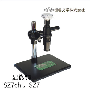 Microscopio Estéreo Shibuya Optical SM2000 con Zoom de 10x-40x, Uso Electrónico, Hecho en Japón, Cumple con RoHS - Product Image 5