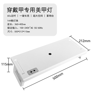 144 pièces <span class=keywords><strong>UV</strong></span> Led perles <span class=keywords><strong>ongles</strong></span> <span class=keywords><strong>UV</strong></span> <span class=keywords><strong>lampe</strong></span> Machine presse sur le traitement des <span class=keywords><strong>ongles</strong></span> pour les manucures haute puissance séchage rapide <span class=keywords><strong>ongles</strong></span> vernis Gel lampes - Product Image 4