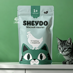 Sachets d'emballage personnalisés pour friandises pour chats, imprimés numériquement, en petites séries, pochettes refermables en aluminium, 50g 100g 250g 500g - Product Image 5