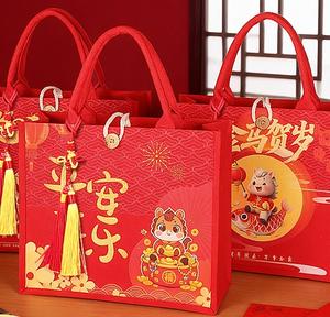 กระเป๋าโท้ทพับได้รักษ์โลก 3 มิติ สำหรับเทศกาลปีใหม่/ตรุษจีน พร้อมหูหิ้วผ้าแคนวาส พิมพ์โลโก้ด้วยผ้าไหม พิมพ์ลายสกรีน  จุของได้เยอะ เหมาะสำหรับเป็นของขวัญ - Product Image 1