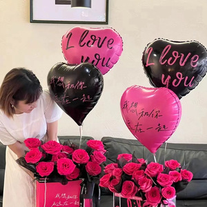 Saint Valentin AMOUR JE T'AIME Ballon 18 "<span class=keywords><strong>Film</strong></span> Aluminium Rose Rouge Confession Proposition - Product Image 2