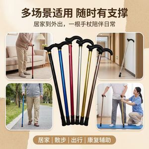 Hengshunhe Aluminum Alloy Cane T-Handle Adjustable Lightweight Telescopic Walking Aid for Outdoor Use - Product Image 5