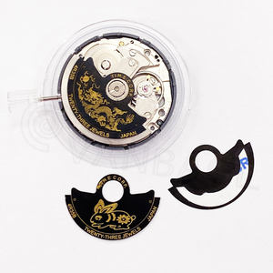 Piezas de movimiento de reloj NH35 negro 12 elementos de animales del horóscopo Lunar chino 4R35B rotor NH36 parche Rotor de letras de hoja de Metal - Product Image 3