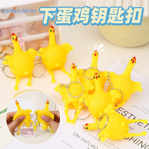 ของเล่นบีบไก่สีเหลือง ไข่ป๊อป ของเล่นตลก ของเล่นบีบสัตว์ ของเล่นคลายเครียด พกพาสะดวก จำหน่ายจำนวนมาก - Product Image 4
