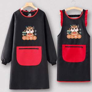 Delantal con logotipo personalizado para el Festival <span class=keywords><strong>de</strong></span> Primavera, delantal <span class=keywords><strong>de</strong></span> mujer para el Año Nuevo del Caballo, ropa <span class=keywords><strong>de</strong></span> trabajo <span class=keywords><strong>de</strong></span> estilo juvenil para cocina, hogar y jardinería - Product Image 2