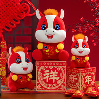 Peluche Cheval Porte-Bonheur 2026 Année du Cheval, Cheval Tenant une Poisson, Poupée en Peluche Ultra Douce, Cadeau de Festival Chinois, Vente en Gros