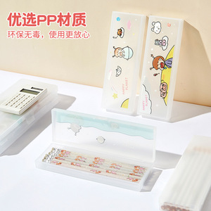 Cute Cartoon Pencil Case Transparent Large Capacity For 12 Pencils School Office Use Digital Printing Slip On Closure - Product Image 2