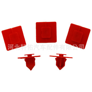 Toyota Land Cruiser Prado Door Panel Side Skirt <b>Clip</b> 90467-12072 Plastic Fastener Replacement Part - Product Image 4