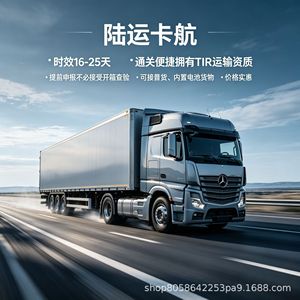 บริการขนส่งสินค้าทั่วไปทางอากาศ XSL00021 จากจีนไปอิตาลี แบบ Door-to-Door - Product Image 5