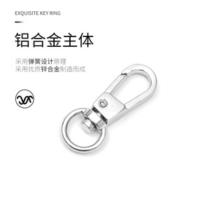 <b>Snap</b> <b>Hook</b> Key Ring Zinc Alloy Chrome Plated Metal Hardware Accessory - Product Image 1