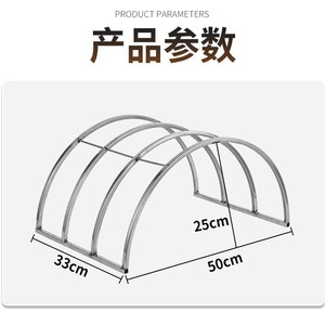 Estructura Arqueada de Acero Inoxidable para Protección Médica, Diseño Duradero - Product Image 2