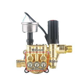 Tête de pompe haute pression Hengmao 65x60x58mm 220V 200Bar, pièce de rechange pour nettoyeur électrique - Product Image 1