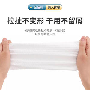 Paño de Cocina Colgante Jinbaichuan, Extra Grande, Grueso, de Doble Uso, Tela No Tejida, Blanco, Rectangular, para Limpieza del Hogar - Product Image 3