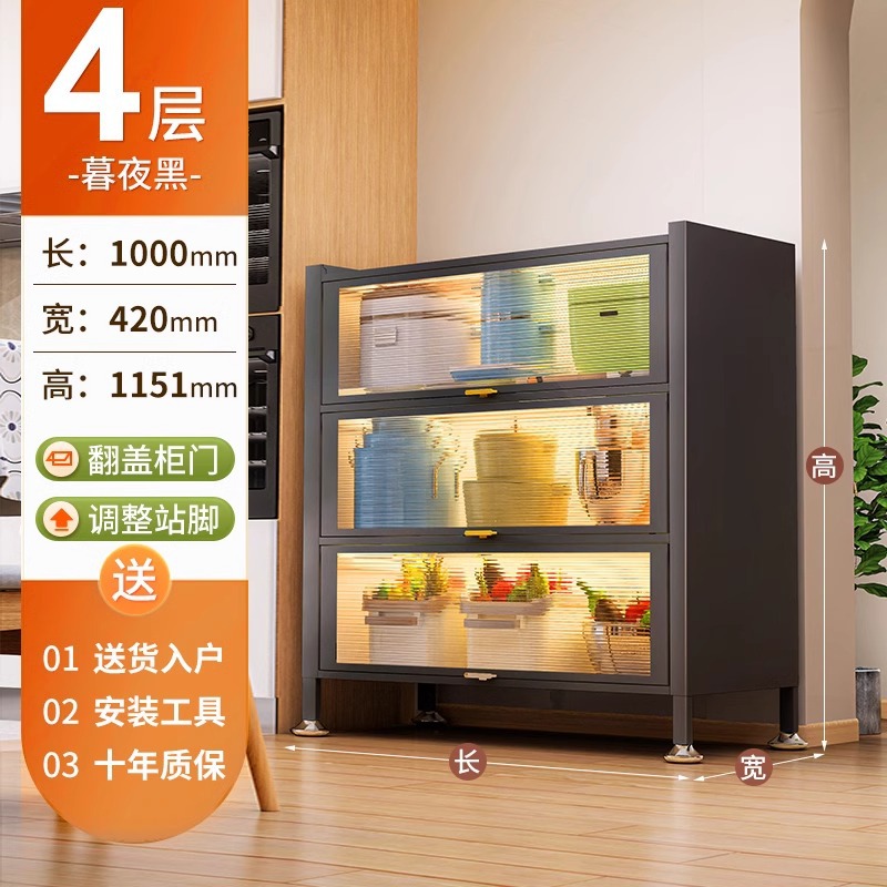 Gray - Four-story, three-door design, 100*42*114.5cm