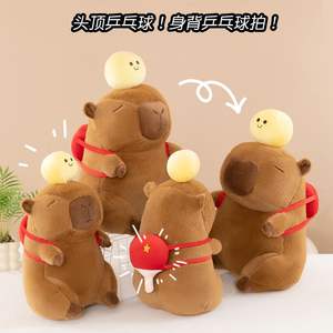 Peluche Linda Ping Pong Dolphin Doll, Sports <span class=keywords><strong>Master</strong></span> Kapibala Doll, jouet en peluche amusant, cadeau, coussin - Product Image 2